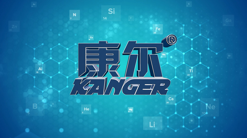 康尔KANGER 新型台面材料三维角色动画